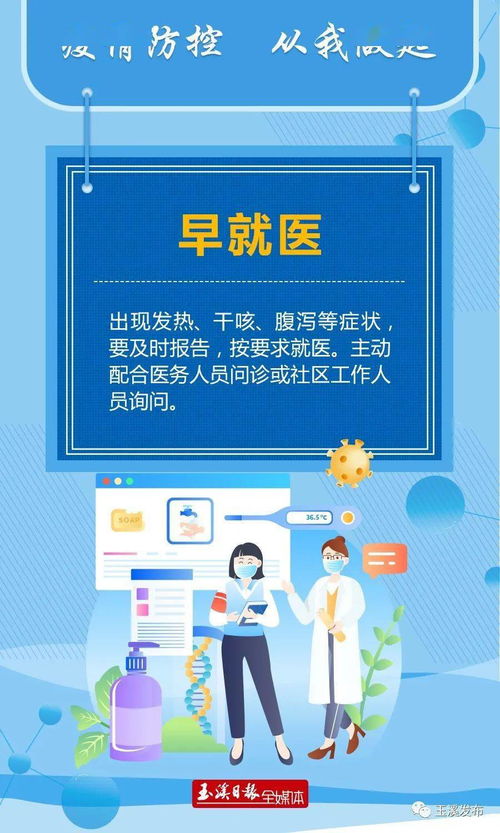 防疫不松懈，旅游業務穩健前行